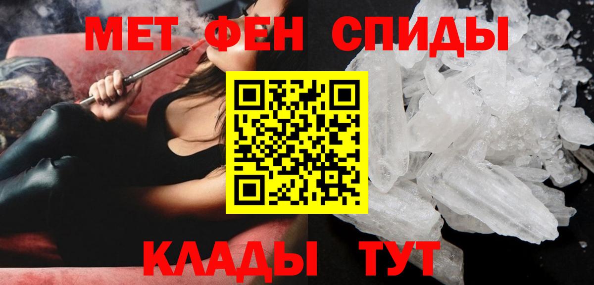 АМФЕТАМИН Premium Гатчина