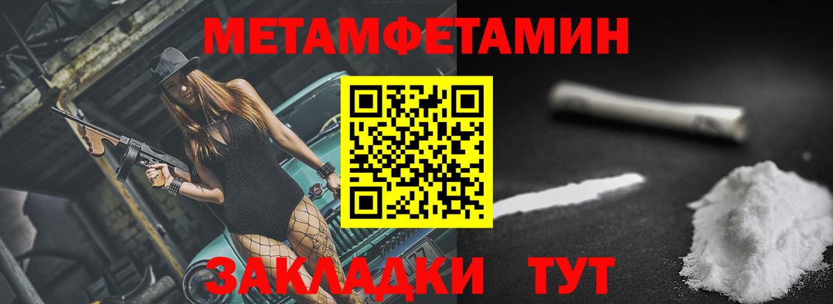 Amphetamine  АМФЕТАМИН VHQ  АМФЕТАМИН  Вход с VPN  Гатчина 