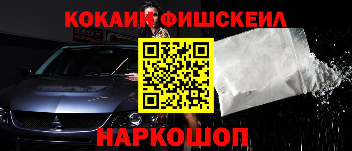 КОКАИН Боливия Гатчина