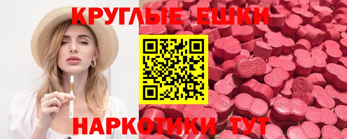 Экстази Дубай Гатчина