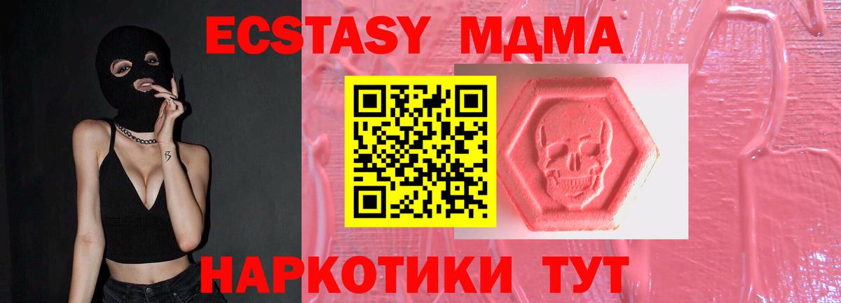 Экстази 280мг  Ecstasy louis Vuitton  Вход с VPN  Гатчина 