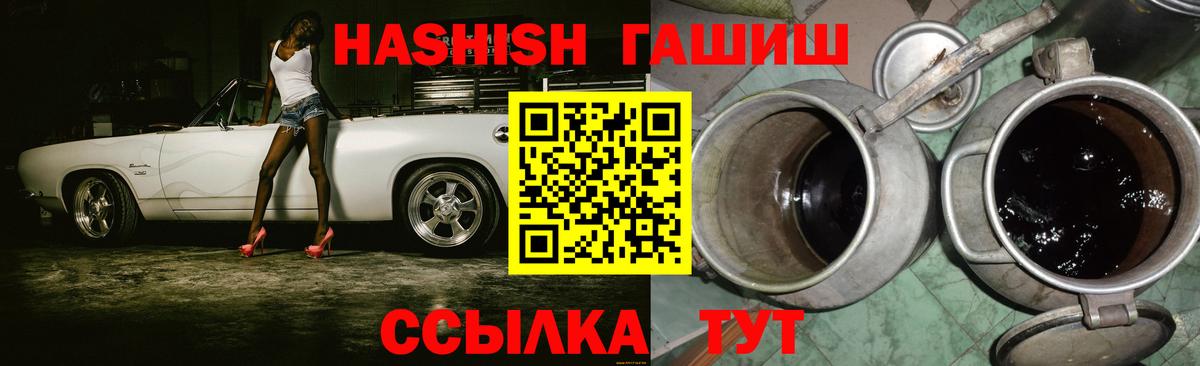 ГАШ Cannabis Гатчина
