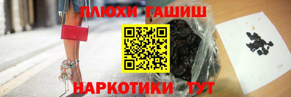 Гатчина  ГАШ AMNESIA HAZE  Вход с VPN 