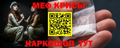 MESCALINE Гатчина