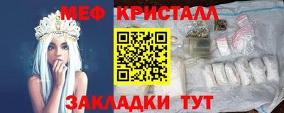 MESCALINE Гатчина