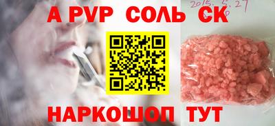 MESCALINE Гатчина