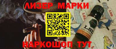 MESCALINE Гатчина