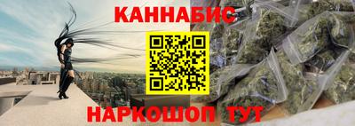 марихуана Гай