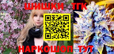 марихуана Гай