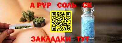 MESCALINE Гатчина