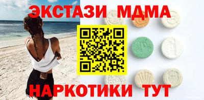 экстази Гагарин