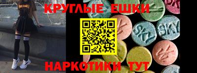 экстази Гагарин