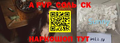 MESCALINE Гатчина