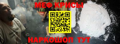 MESCALINE Гатчина