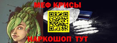 MESCALINE Гатчина