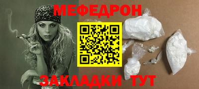 MESCALINE Гатчина