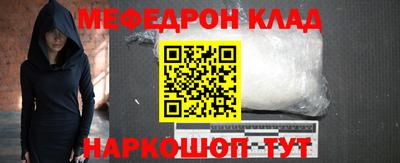 MESCALINE Гатчина