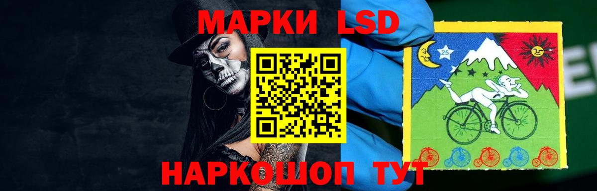 Лсд 25 экстази кислота  LSD-25 экстази кислота  ссылка на мегу ССЫЛКА  Вход с VPN  Гатчина 