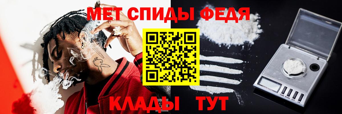 Первитин Декстрометамфетамин 99.9%  Метамфетамин  Гатчина  Вход с VPN 