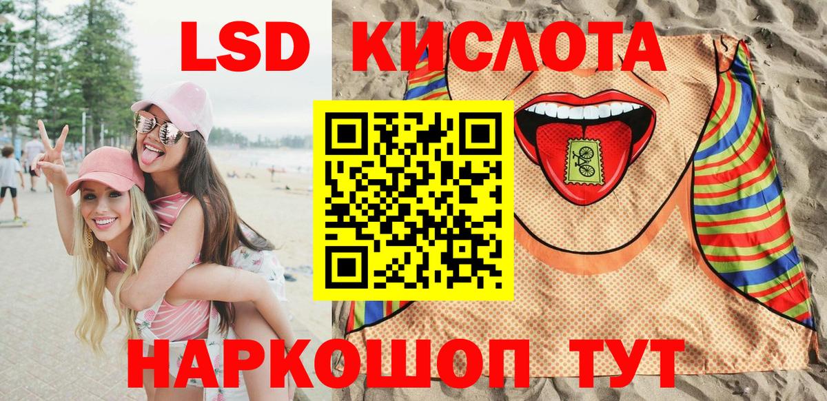 Наркотические марки 1,8мг Гатчина
