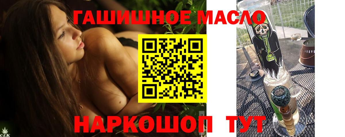 ТГК вейп с тгк  Вход с VPN  Гатчина  Дистиллят ТГК Wax 