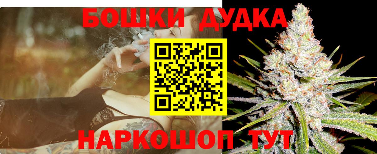 Каннабис гибрид Гатчина